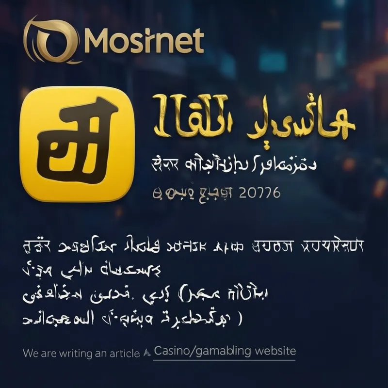 App Registration